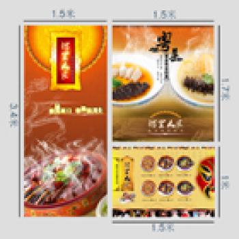 海報印刷